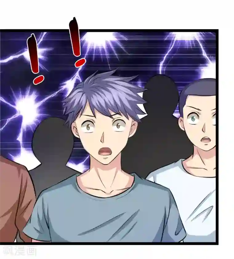 绝世飞刀第66话 这就是证据