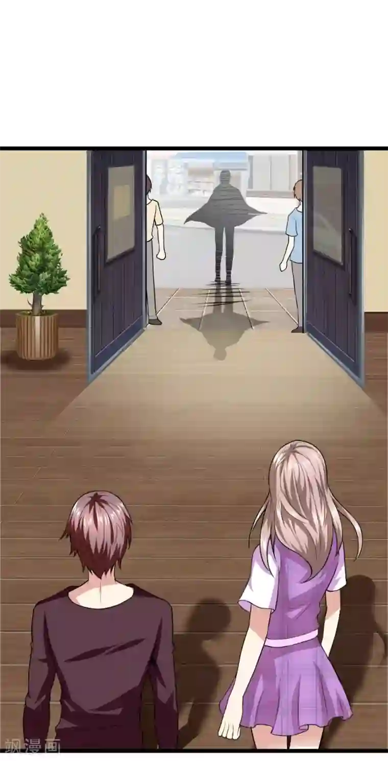 绝世飞刀第66话 这就是证据