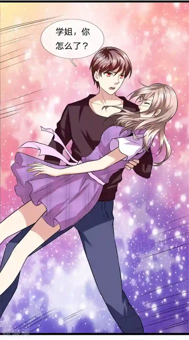 绝世飞刀第66话 这就是证据