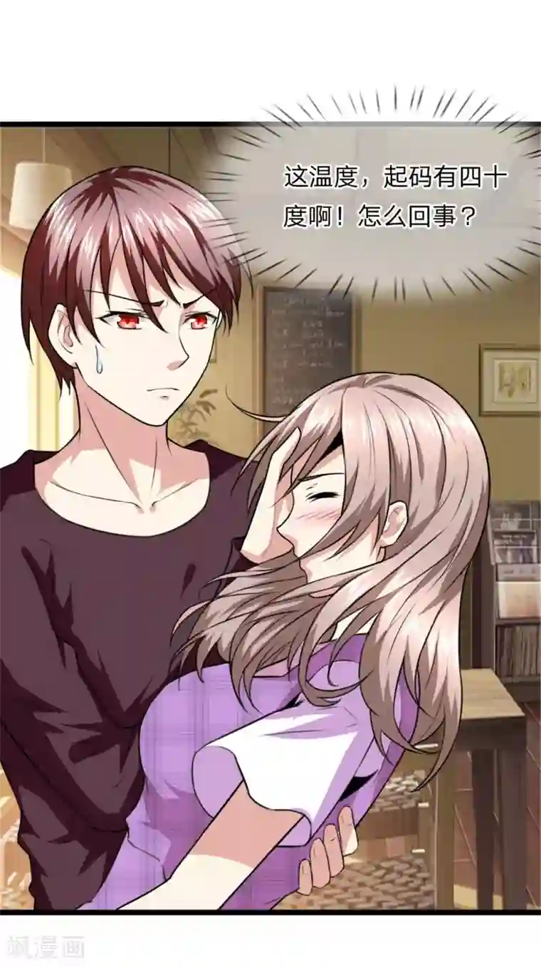 绝世飞刀第66话 这就是证据