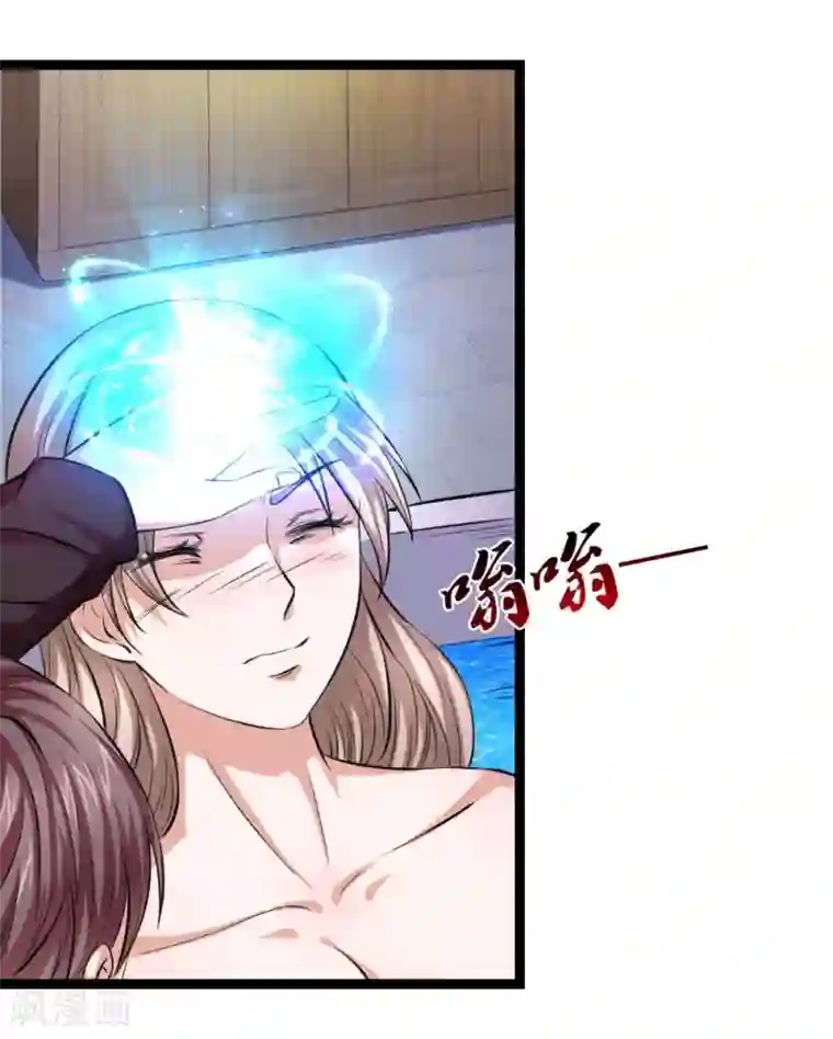 绝世飞刀第67话 狂暴的精神力