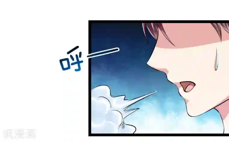 绝世飞刀第67话 狂暴的精神力