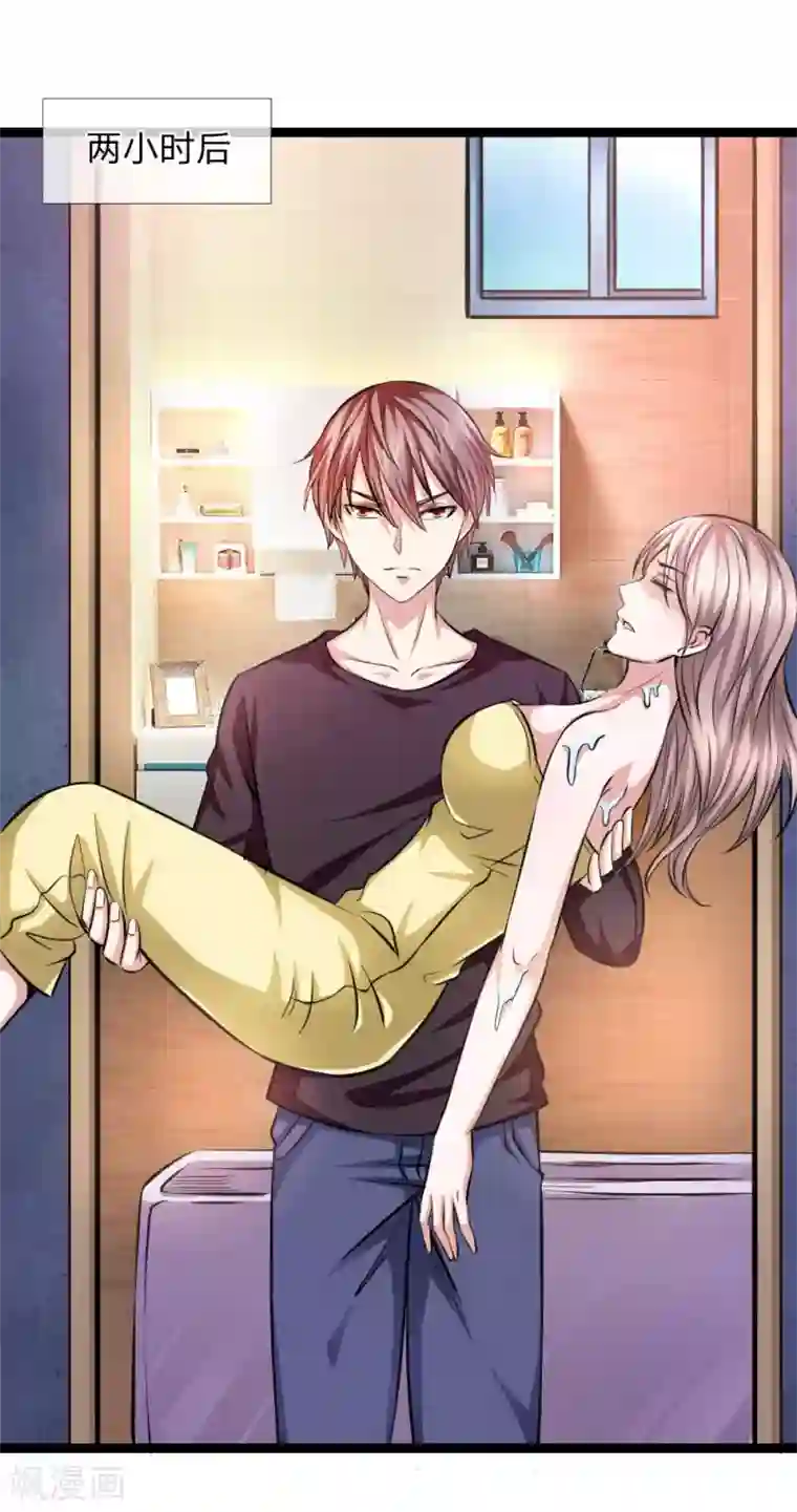 绝世飞刀第67话 狂暴的精神力