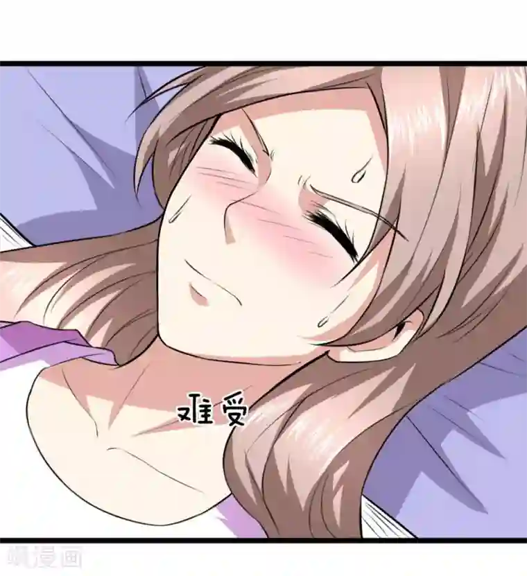 绝世飞刀第67话 狂暴的精神力