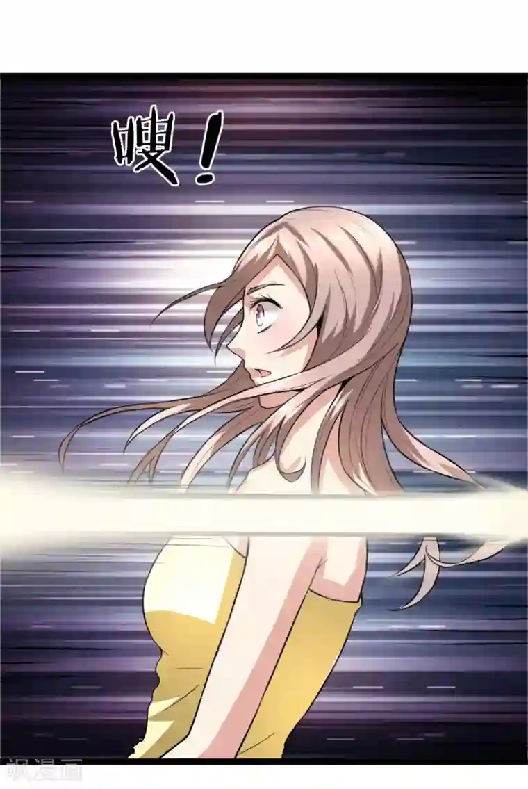 绝世飞刀第68话 六年前的流星雨