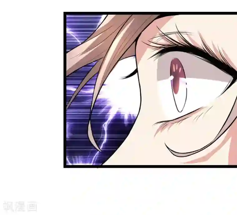 绝世飞刀第68话 六年前的流星雨