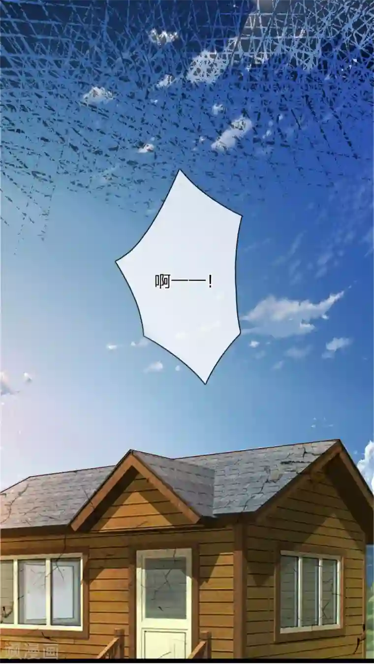 绝世飞刀第68话 六年前的流星雨