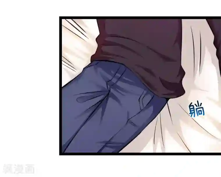 绝世飞刀第69话 又误发照片？