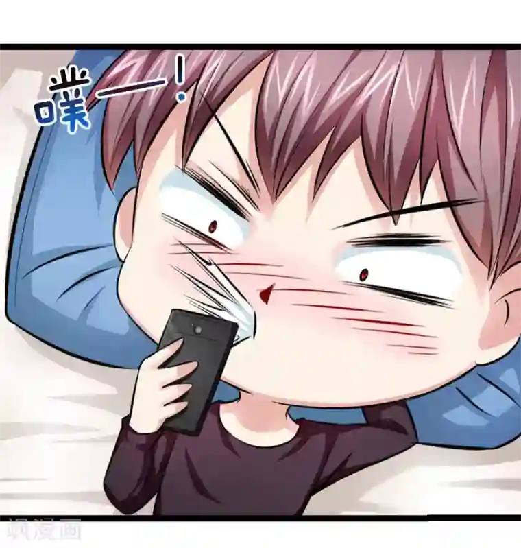 绝世飞刀第69话 又误发照片？