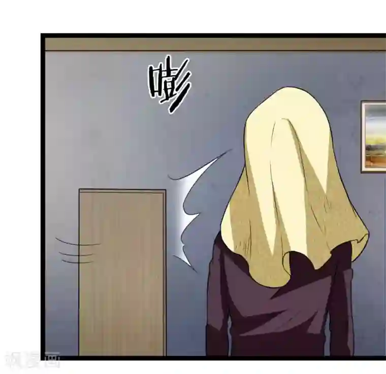 绝世飞刀第69话 又误发照片？