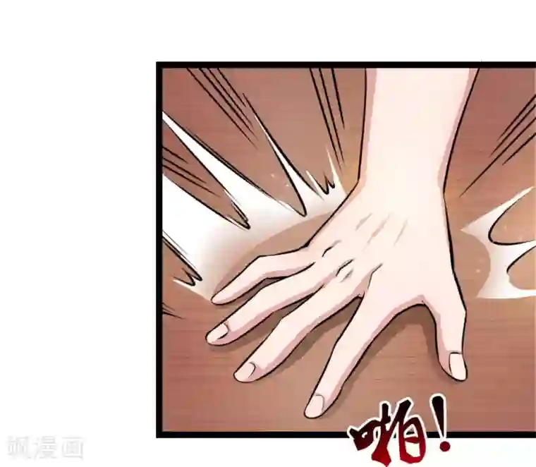 绝世飞刀第69话 又误发照片？