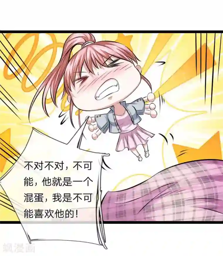 绝世飞刀第70话 女人真难懂