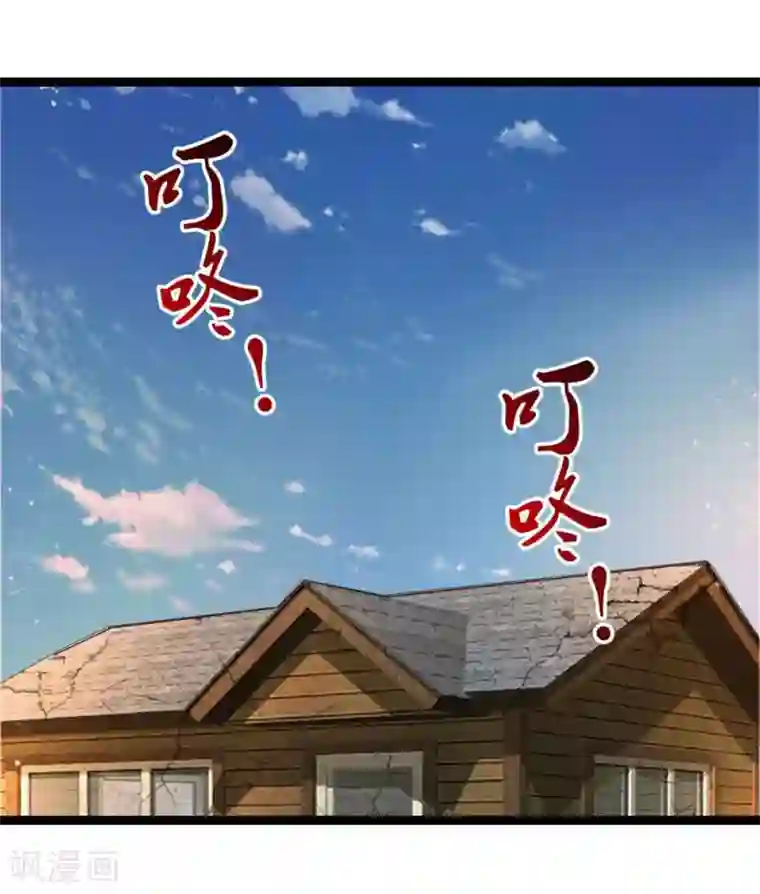 绝世飞刀第70话 女人真难懂