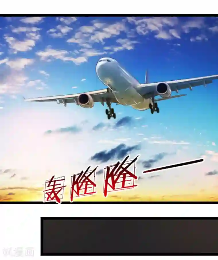 绝世飞刀第71话 敬酒不吃吃罚酒