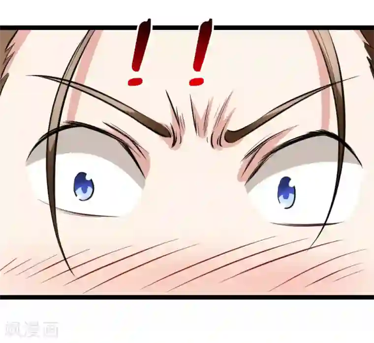 绝世飞刀第71话 敬酒不吃吃罚酒