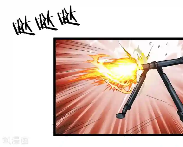 绝世飞刀第72话 被跟踪了？