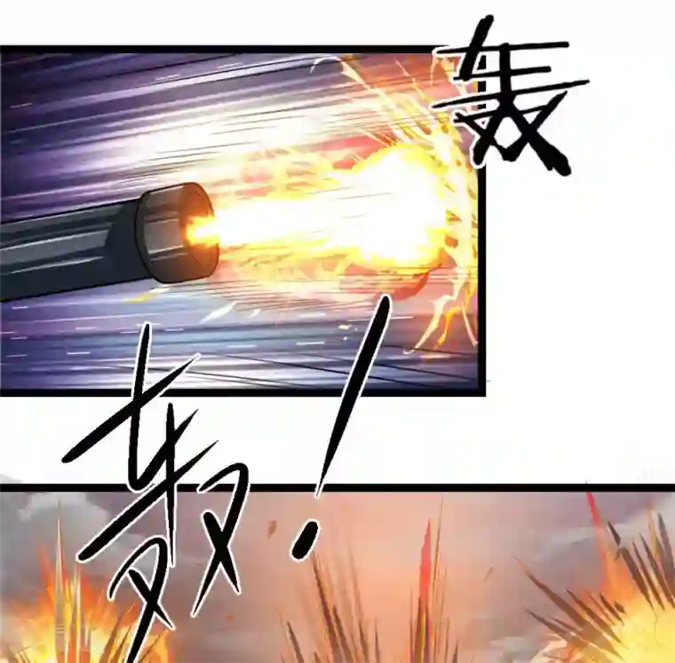 绝世飞刀第72话 被跟踪了？