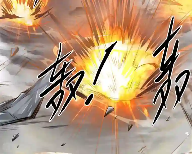 绝世飞刀第72话 被跟踪了？