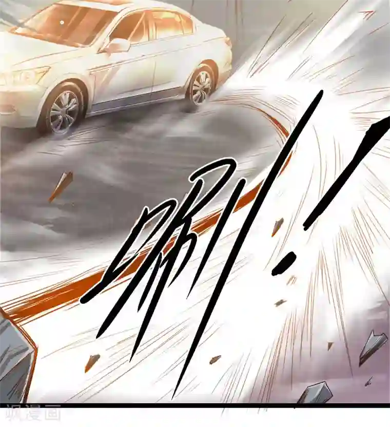 绝世飞刀第72话 被跟踪了？