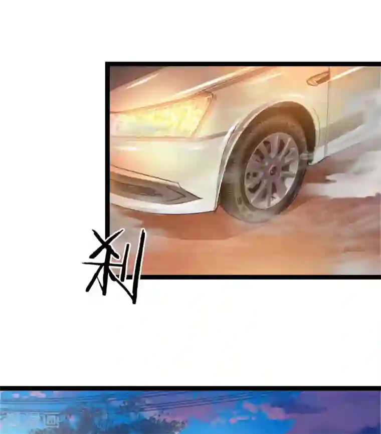 绝世飞刀第72话 被跟踪了？