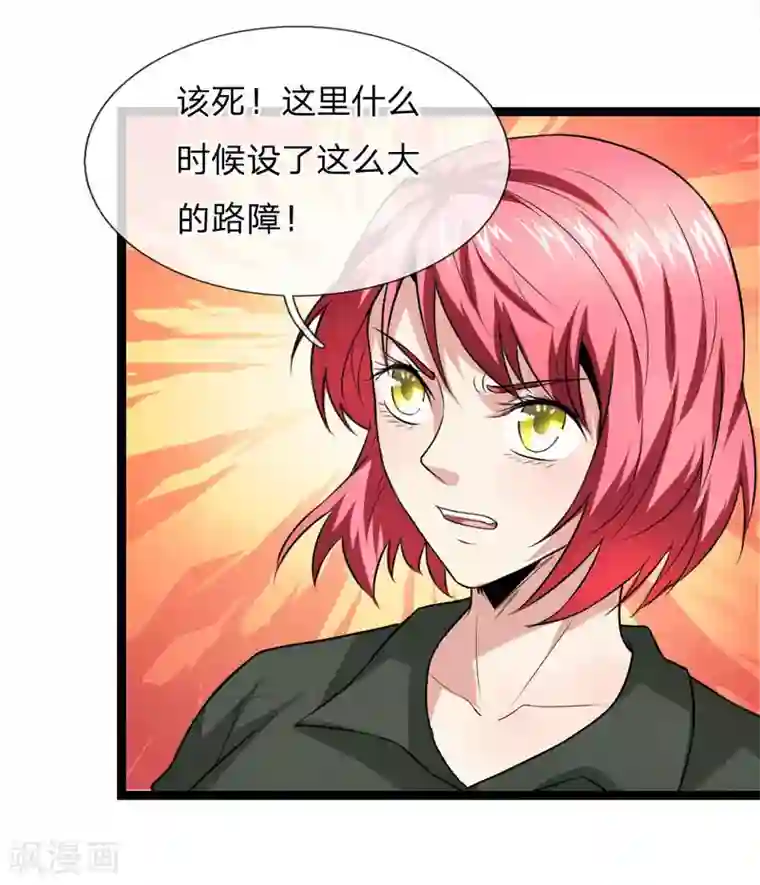 绝世飞刀第73话 我下去解决他们！