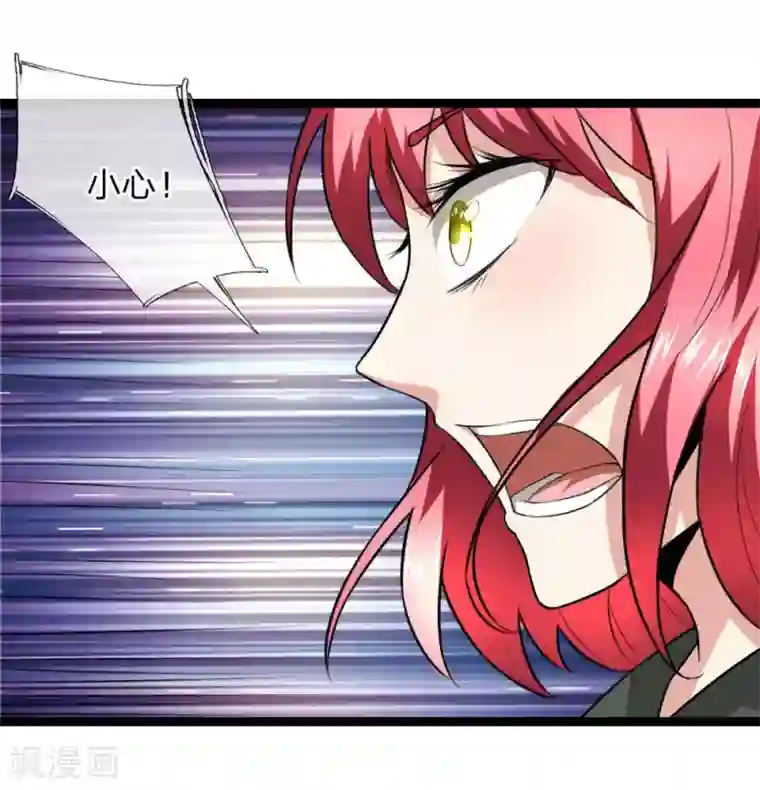 绝世飞刀第73话 我下去解决他们！