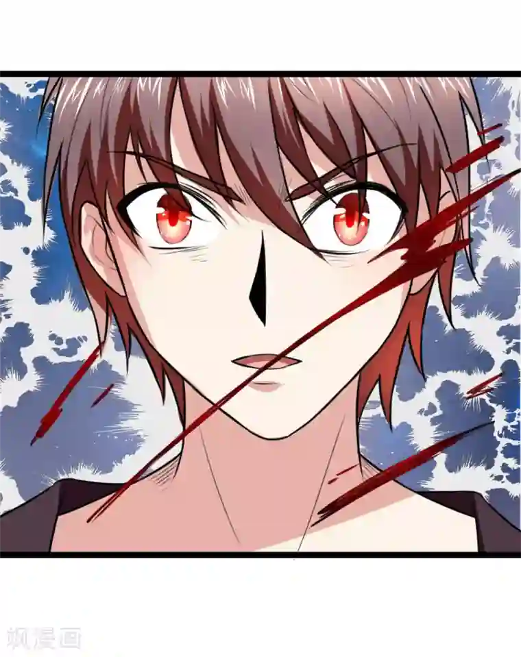 绝世飞刀第73话 我下去解决他们！