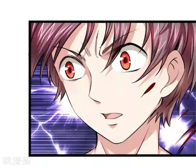 绝世飞刀第73话 我下去解决他们！