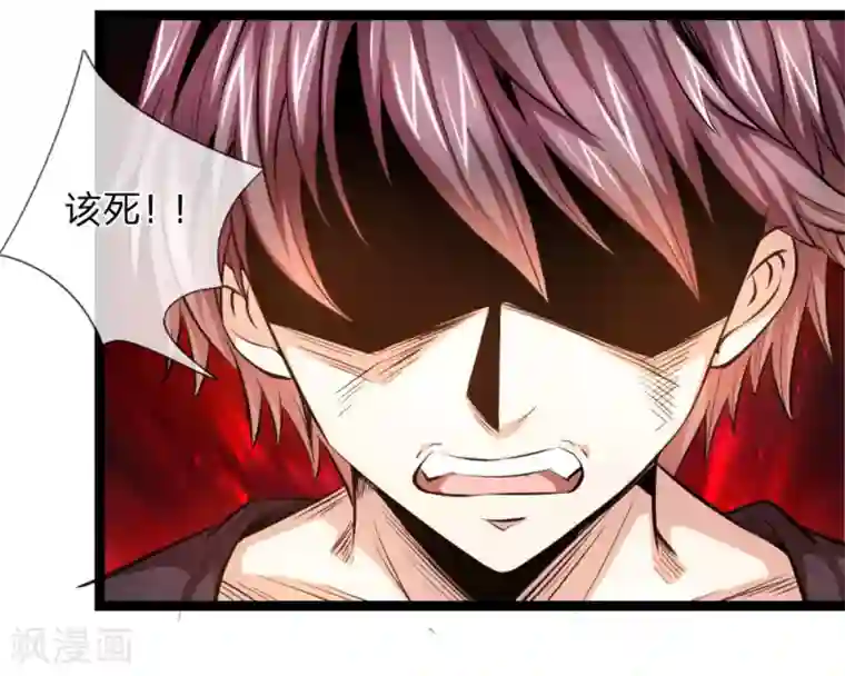 绝世飞刀第73话 我下去解决他们！