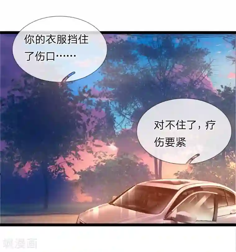 绝世飞刀第74话 保护你是我的职责