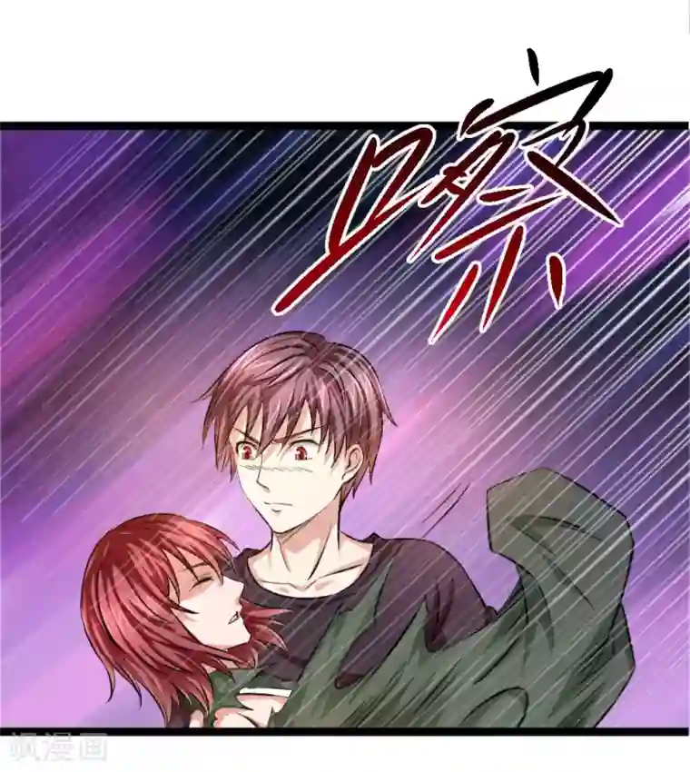 绝世飞刀第74话 保护你是我的职责