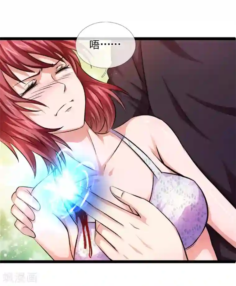 绝世飞刀第74话 保护你是我的职责