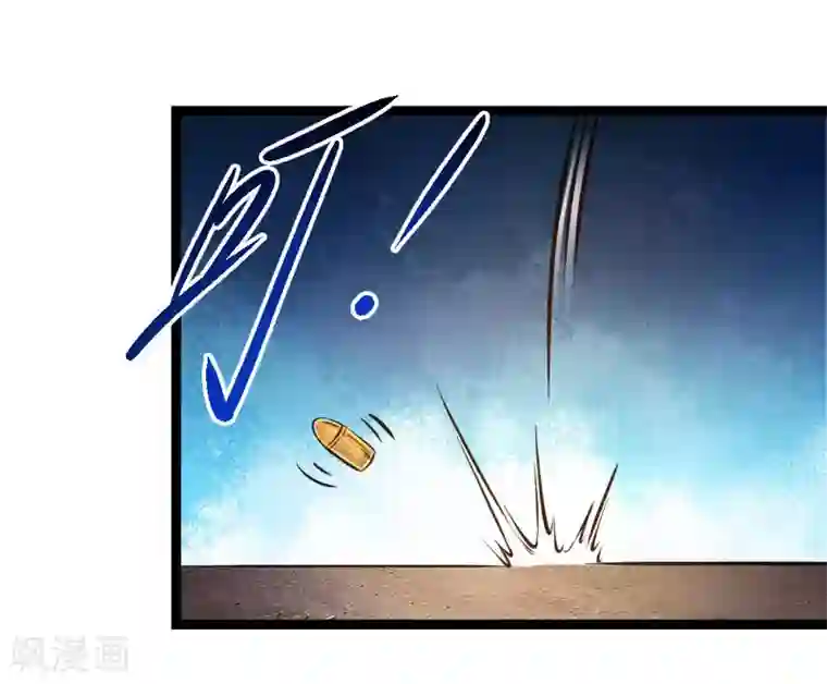 绝世飞刀第74话 保护你是我的职责