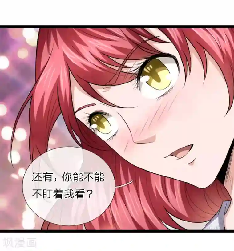 绝世飞刀第74话 保护你是我的职责