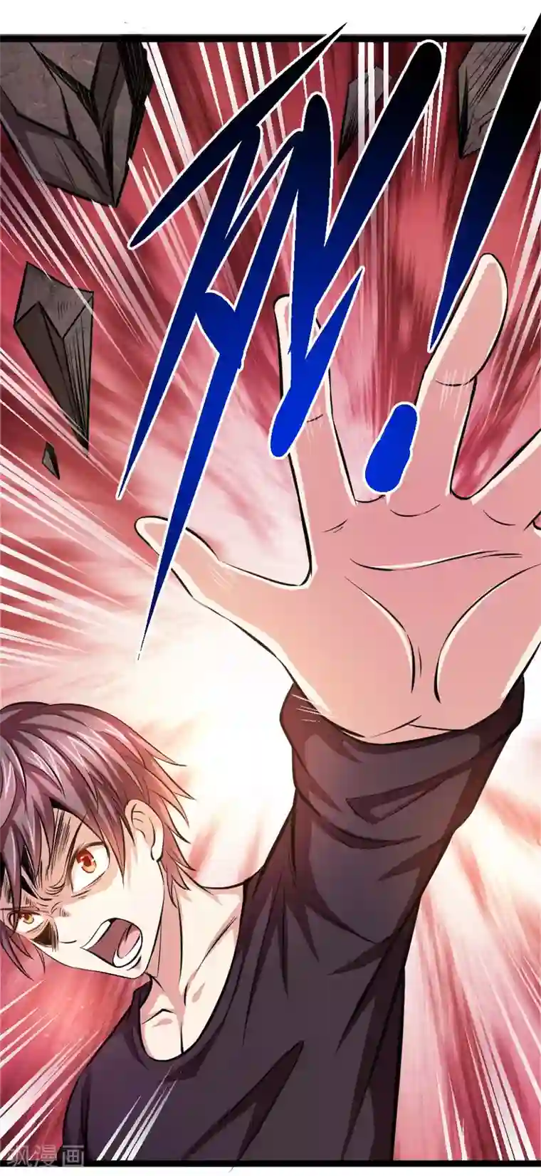 绝世飞刀第74话 保护你是我的职责