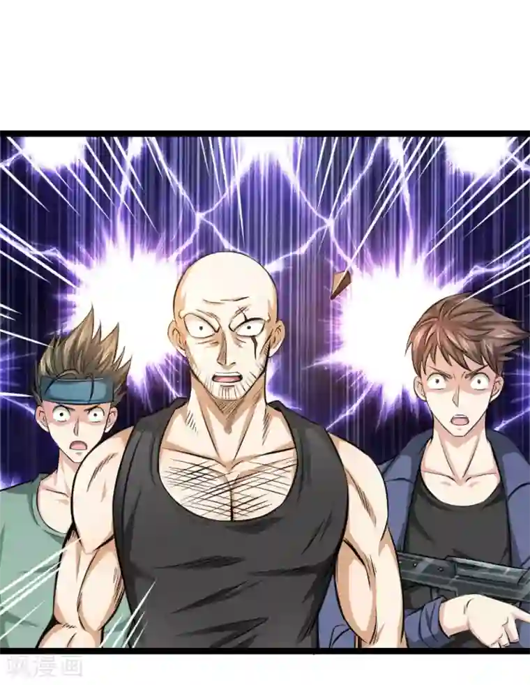 绝世飞刀第74话 保护你是我的职责