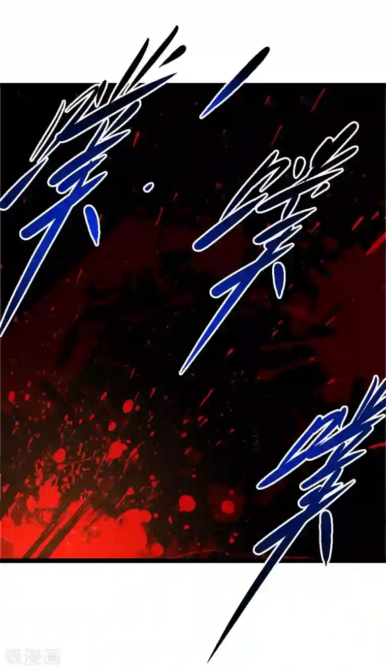 绝世飞刀第74话 保护你是我的职责