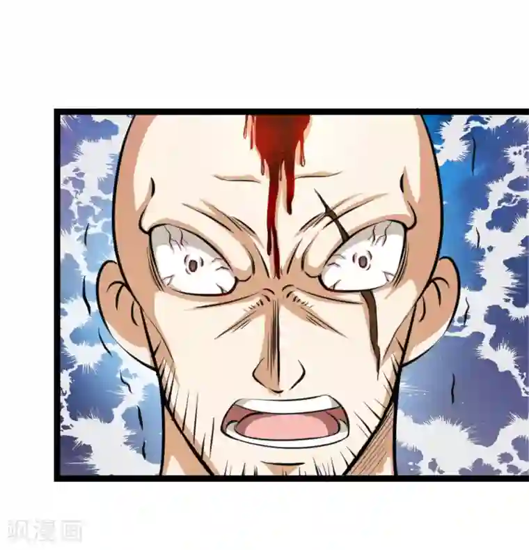 绝世飞刀第74话 保护你是我的职责