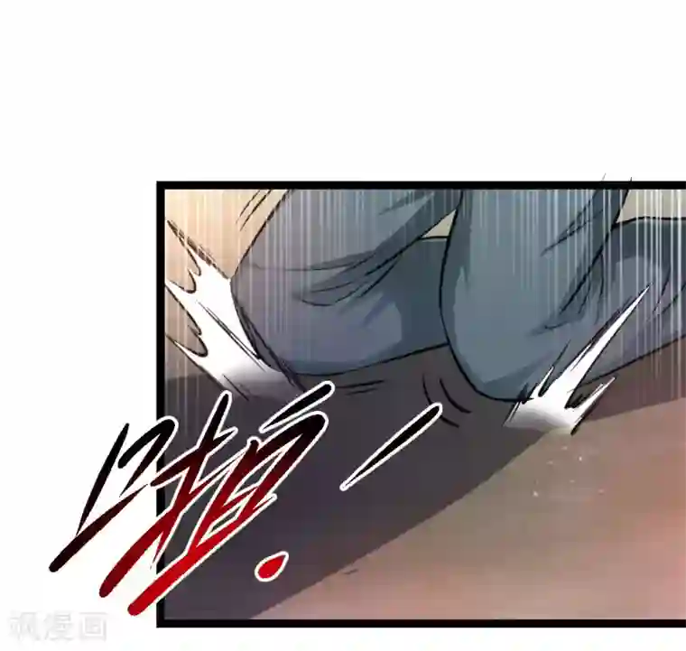 绝世飞刀第74话 保护你是我的职责