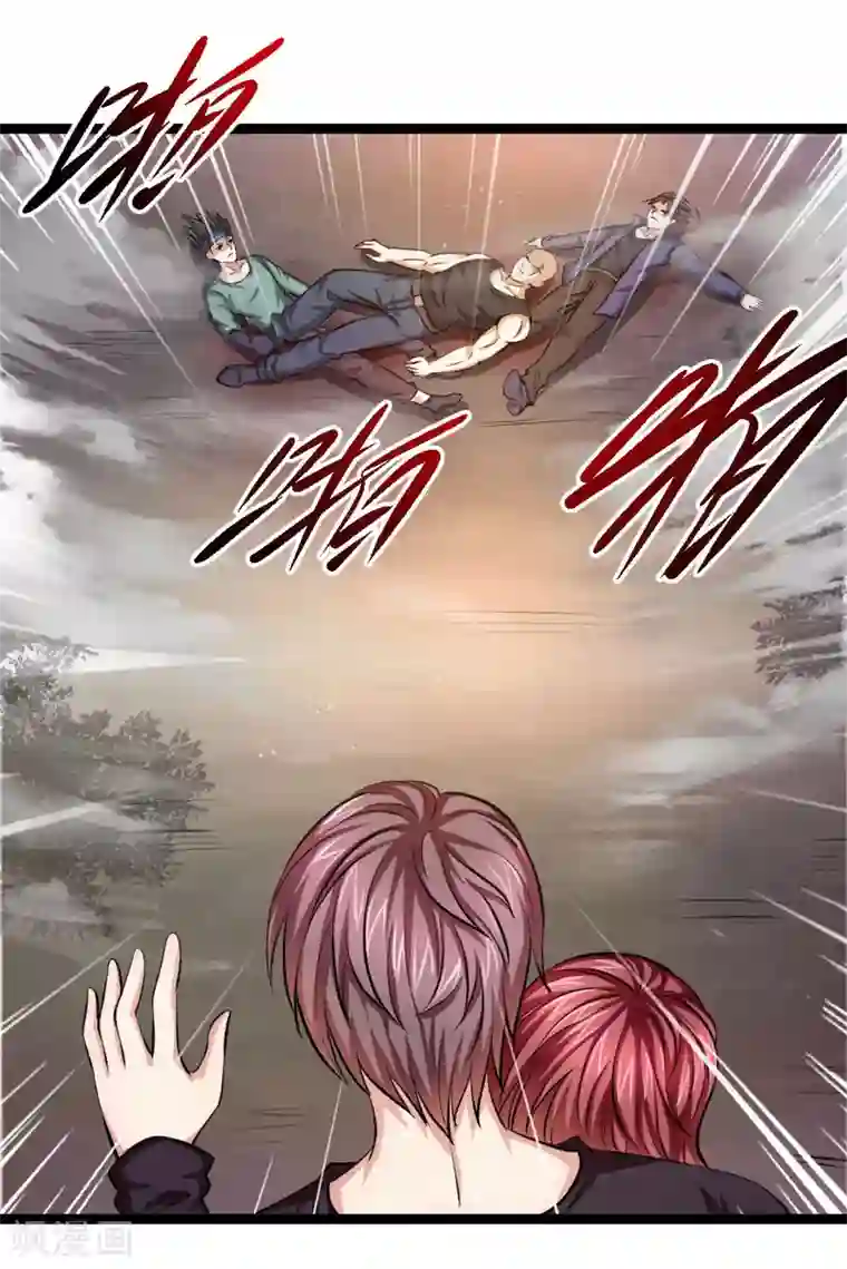 绝世飞刀第74话 保护你是我的职责