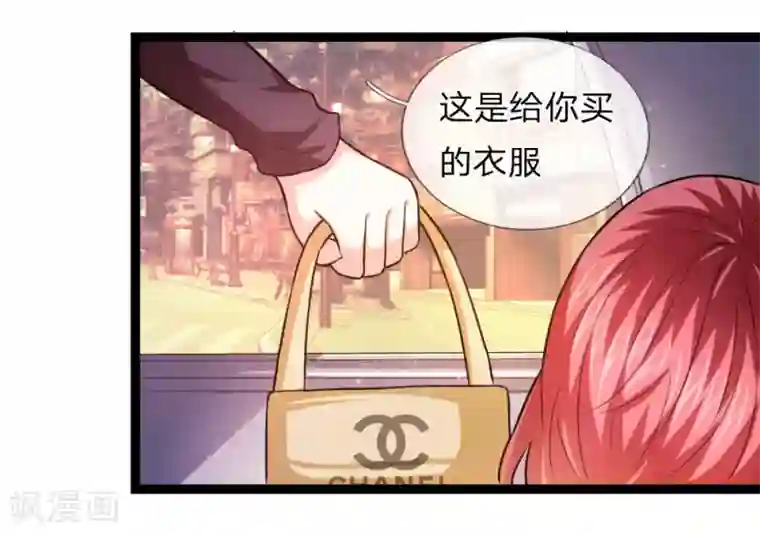 绝世飞刀第75话 一掷千金