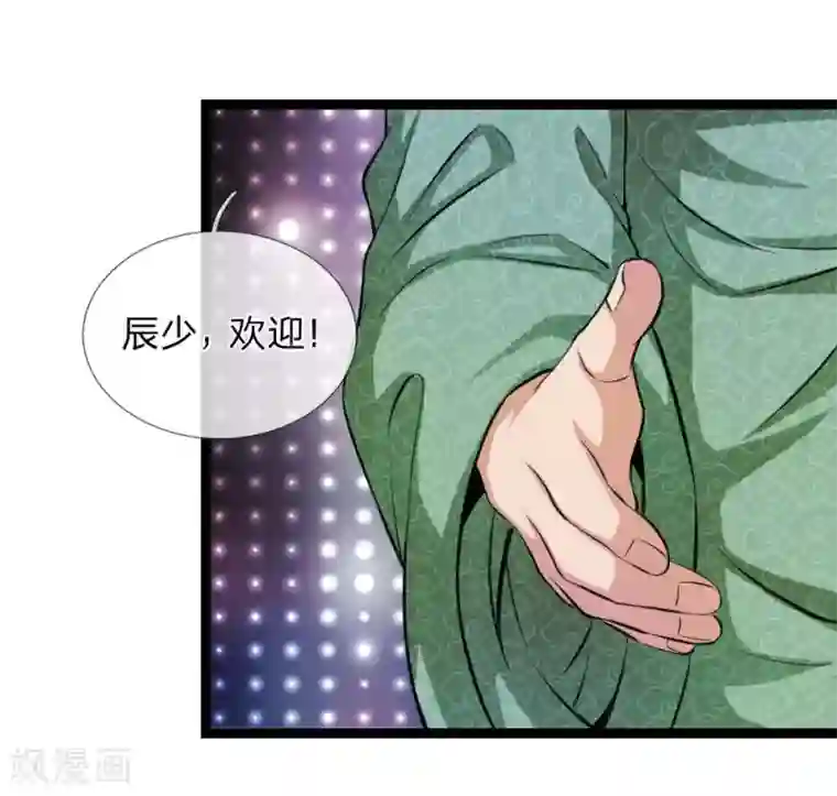 绝世飞刀第75话 一掷千金