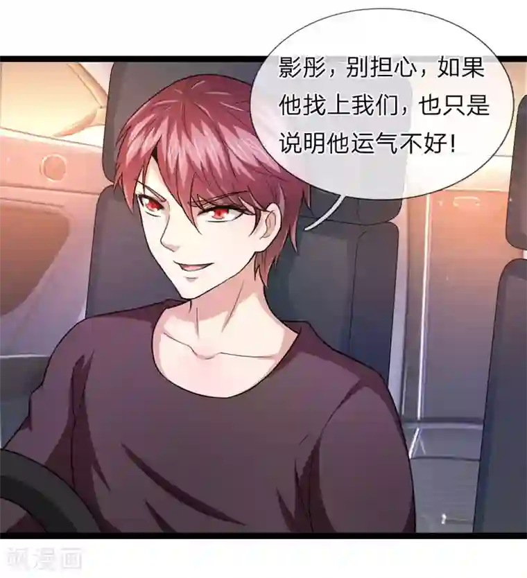 绝世飞刀第75话 一掷千金