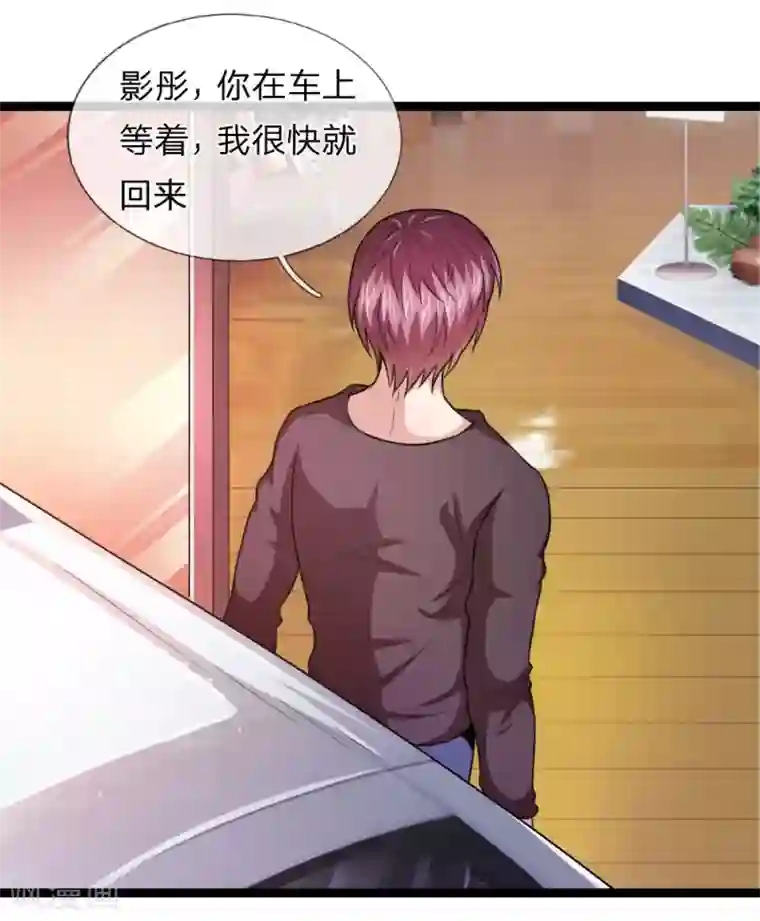 绝世飞刀第75话 一掷千金