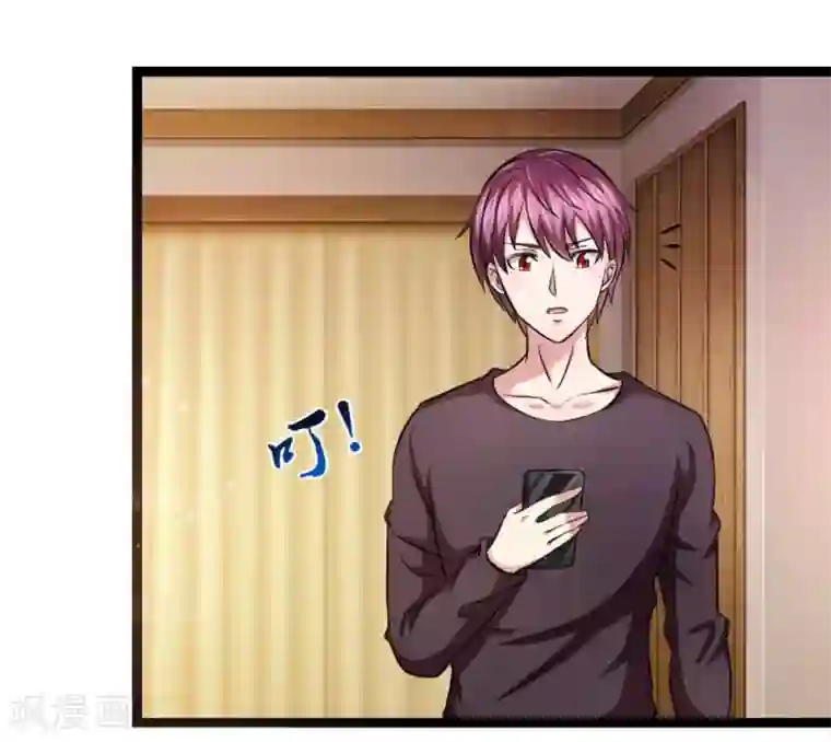 绝世飞刀第76话 被爷爷误会了？