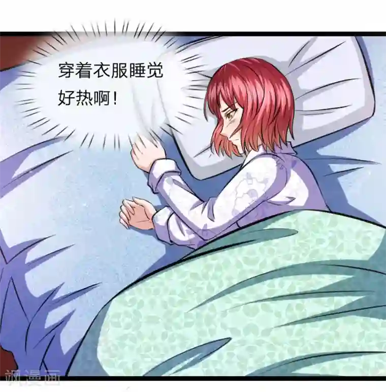 绝世飞刀第77话 聚阴瓶