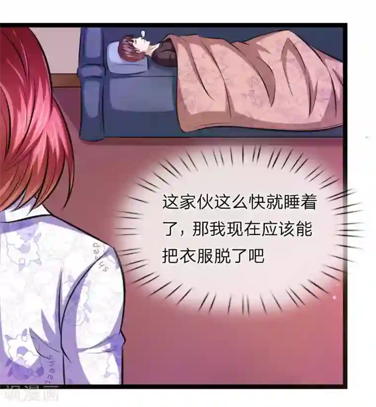 绝世飞刀第77话 聚阴瓶