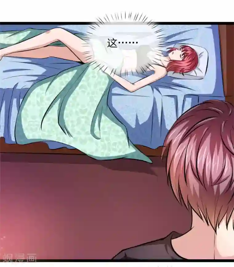 绝世飞刀第77话 聚阴瓶