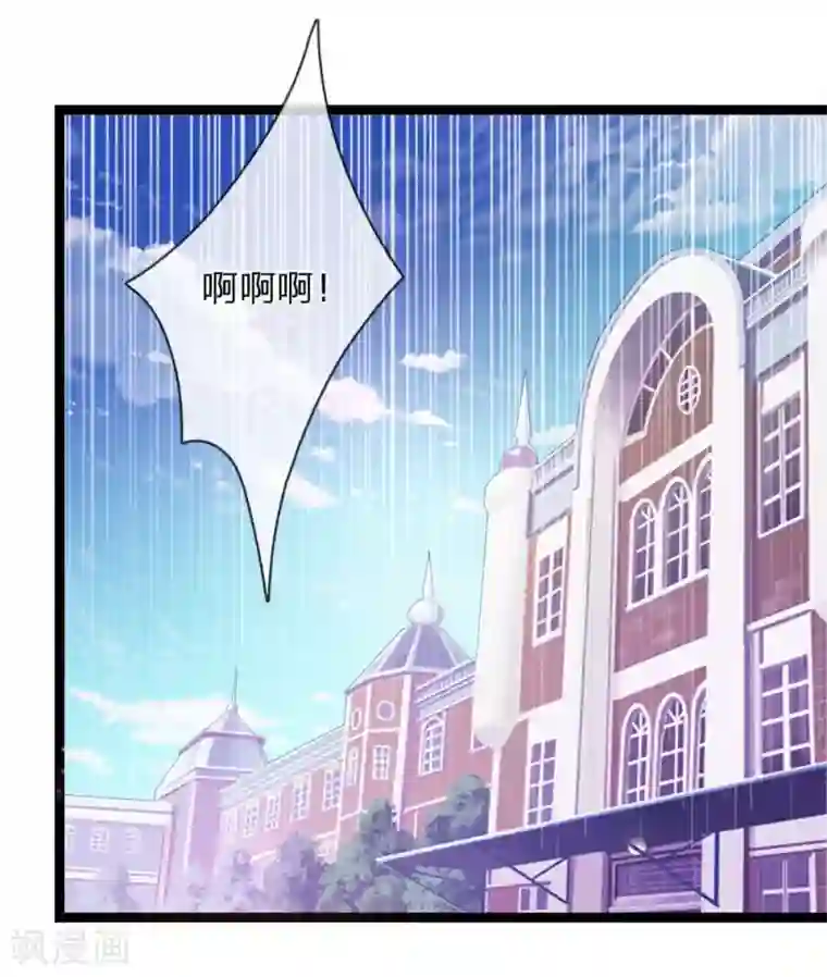 绝世飞刀第77话 聚阴瓶