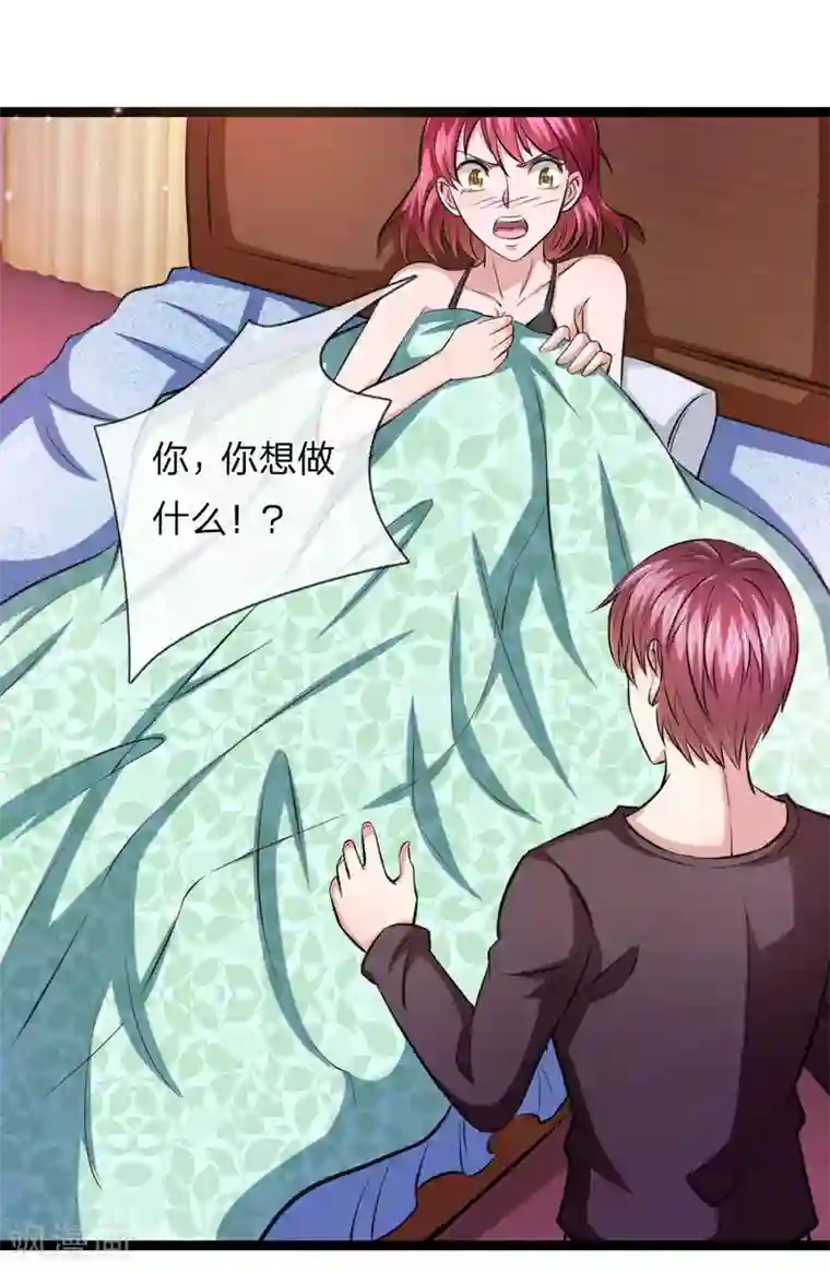 绝世飞刀第77话 聚阴瓶